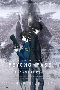 Психопаспорт: Провидение